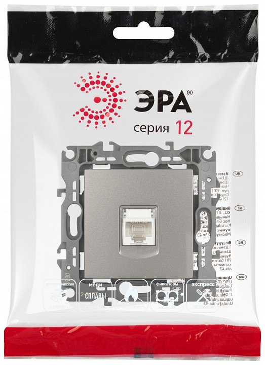 Розетка Ethernet RJ-45 без рамки Эра Эра 12 12-3107-16