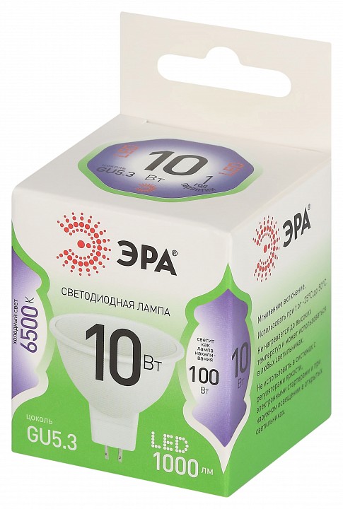 Лампа светодиодная ЭРА Green Line MR16 10 Вт GU5.3 6500 К LED MR16-10W-865-GU5.3 GL