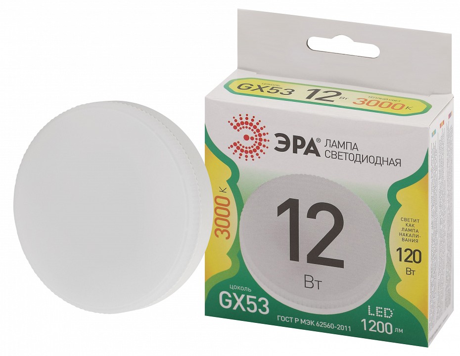Лампа светодиодная Эра Green Line LED GX-12W-830-GX53 GL