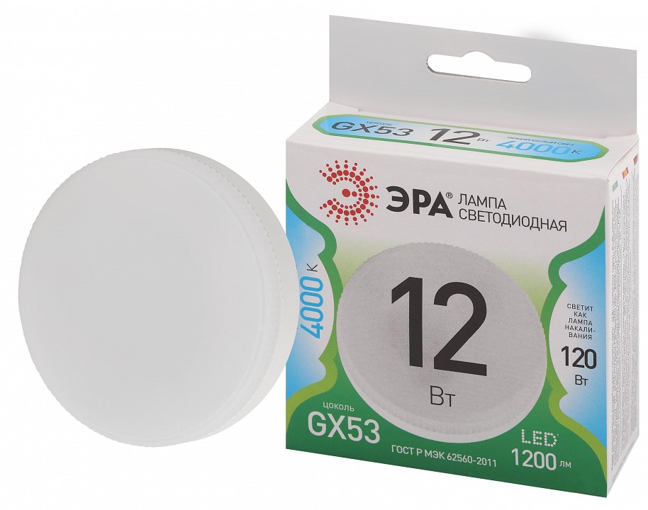 Лампа светодиодная Эра Green Line LED GX-12W-840-GX53 GL
