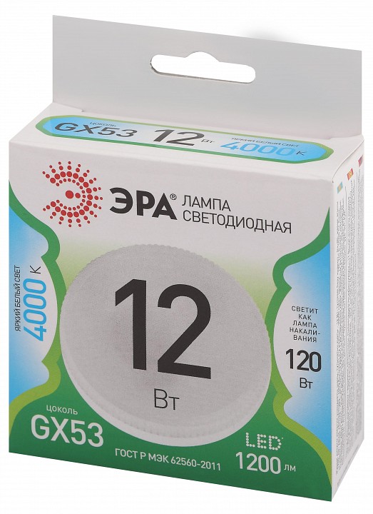 Лампа светодиодная Эра Green Line LED GX-12W-840-GX53 GL