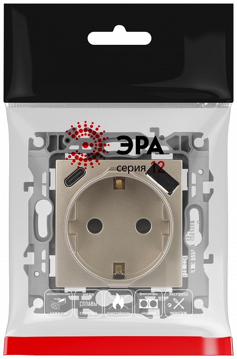 Розетка с заземлением и со шторкой и 2хUSB, без рамки Эра Эра 12 12-4108-04