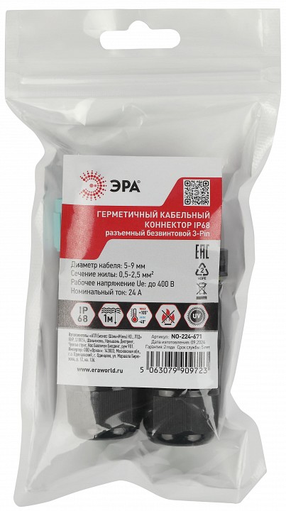 Соединитель сетевой Эра  NO-224-671