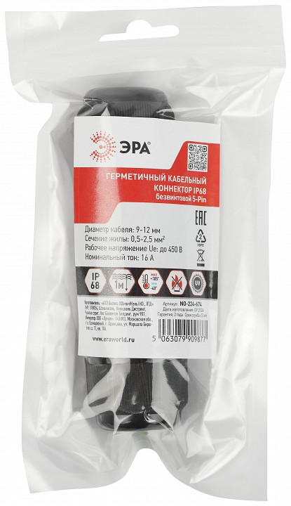 Соединитель сетевой Эра  NO-224-674