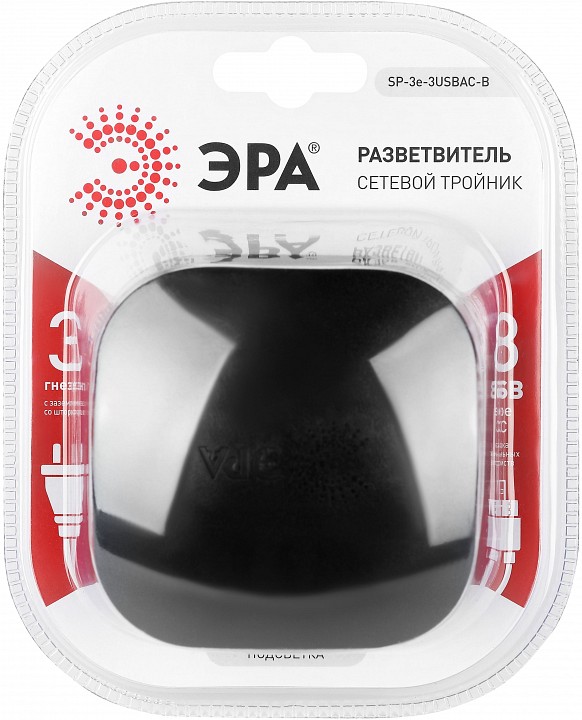 Разветвитель Эра  SP-3e-3USBAC-B