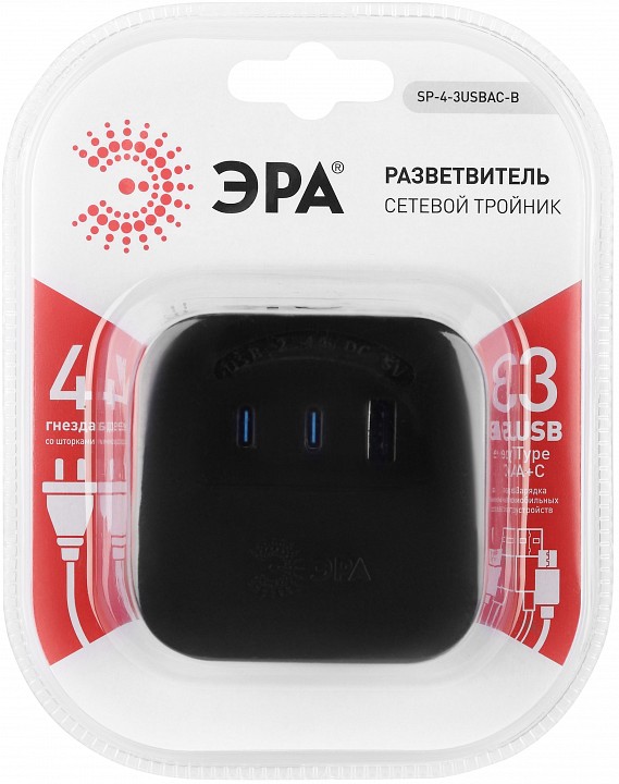 Разветвитель Эра  SP-4-3USBAC-B