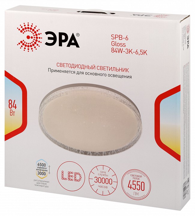 Накладной светильник Эра  SPB-6 Gloss 84W-3K-6,5K