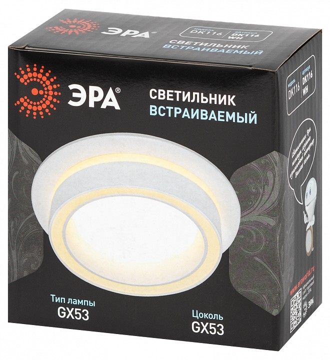 Встраиваемый светильник Эра  DK116 WH