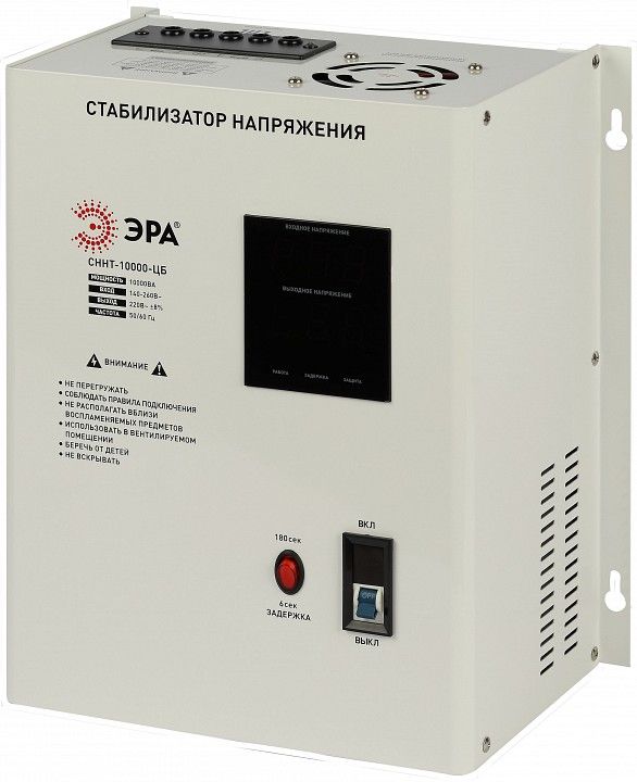 Стабилизатор напряжения Эра  Б0071432