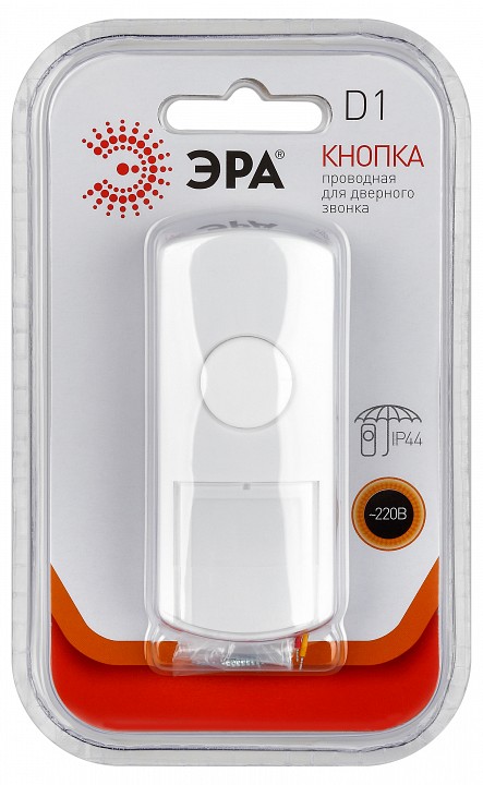 Кнопка звонка Эра  D1