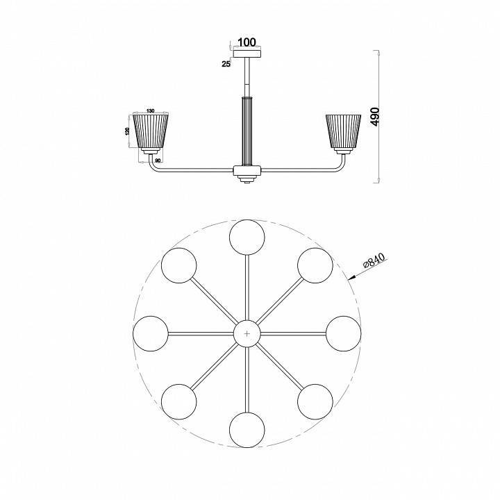 Люстра на штанге Escada Noble 685/8PL