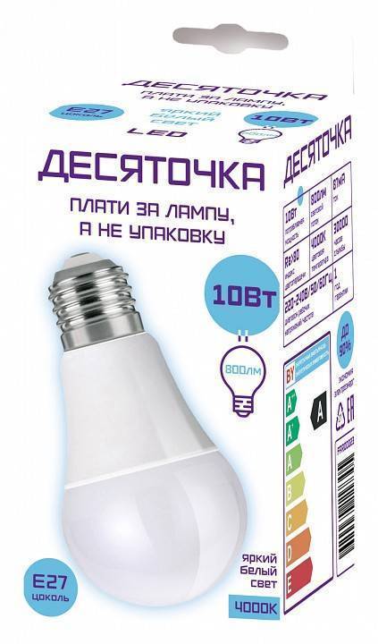 Лампа светодиодная Farlight A60 E27 10 Вт 4000 К FAR000231