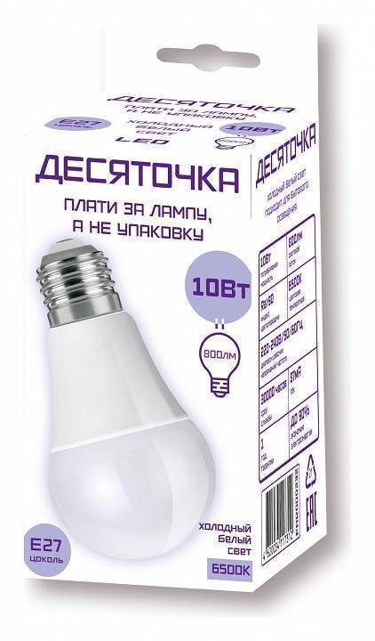 Лампа светодиодная Farlight A60 E27 10 Вт 6500 К FAR000232