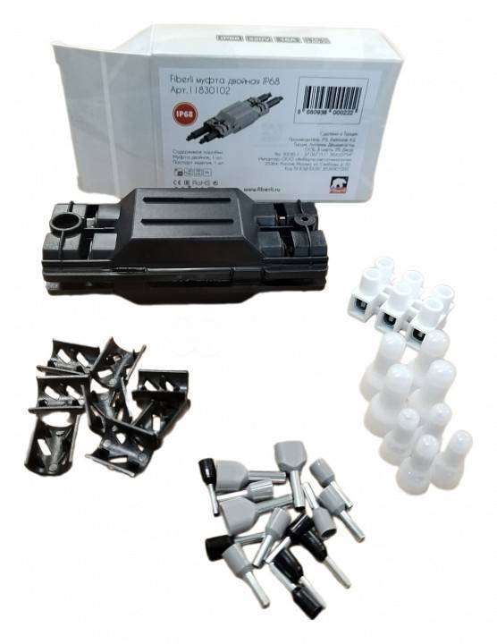 Соединитель для светодиодных лент линейный жесткий Fiberli 11830102