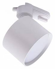 Светильник трековый светодиодный Feron AL159 10 Вт 4000 К белый 41366