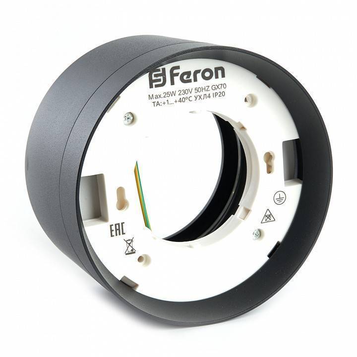 Светильник накладной Feron HL370 под лампу GU10 белый 48298