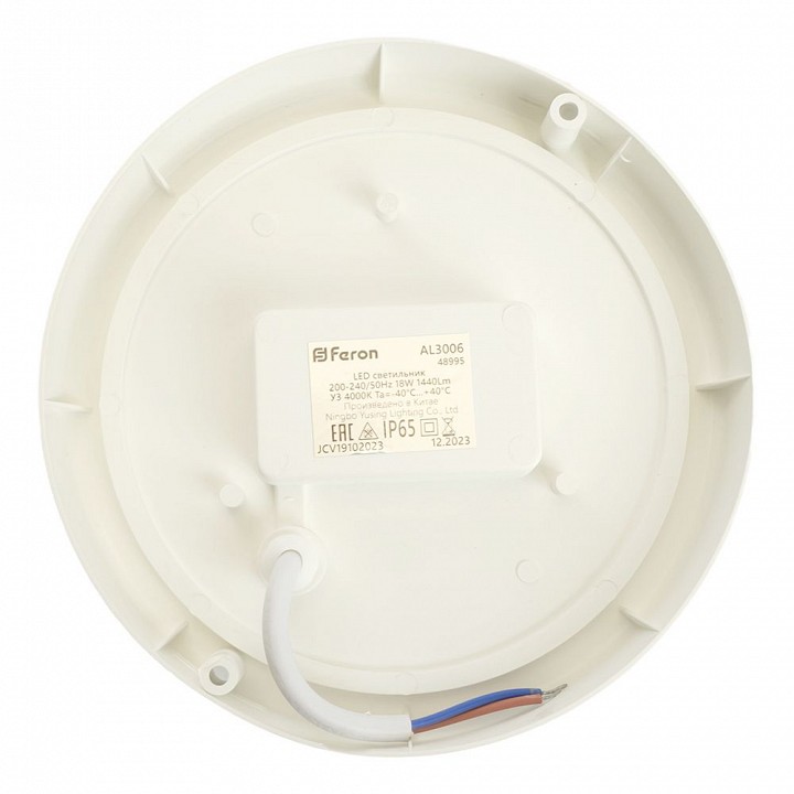 Светильник накладной светодиодный Feron AL3006 18 Вт с ИК-датчиком 48995