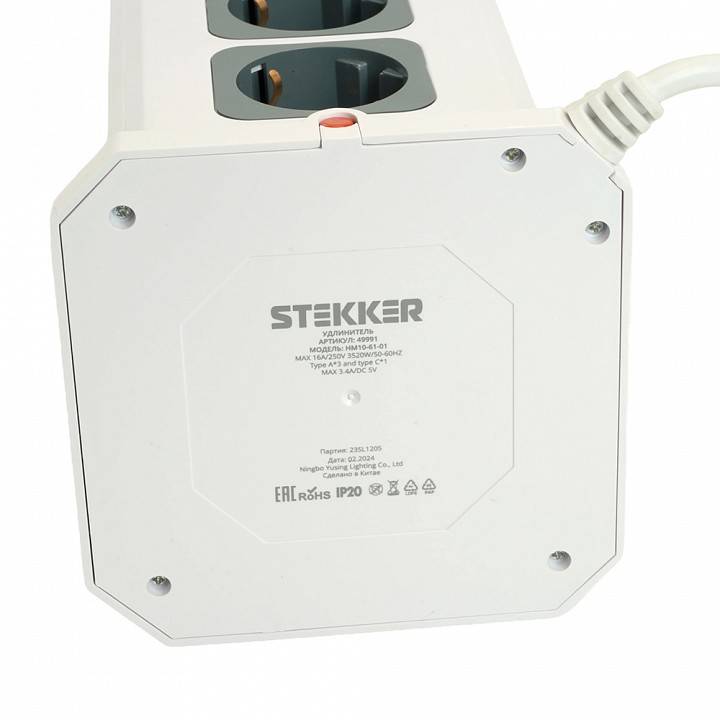 Удлинитель Stekker HM10-61-01 49991