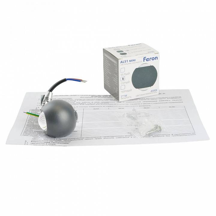 Накладной светильник Feron AL51 51132