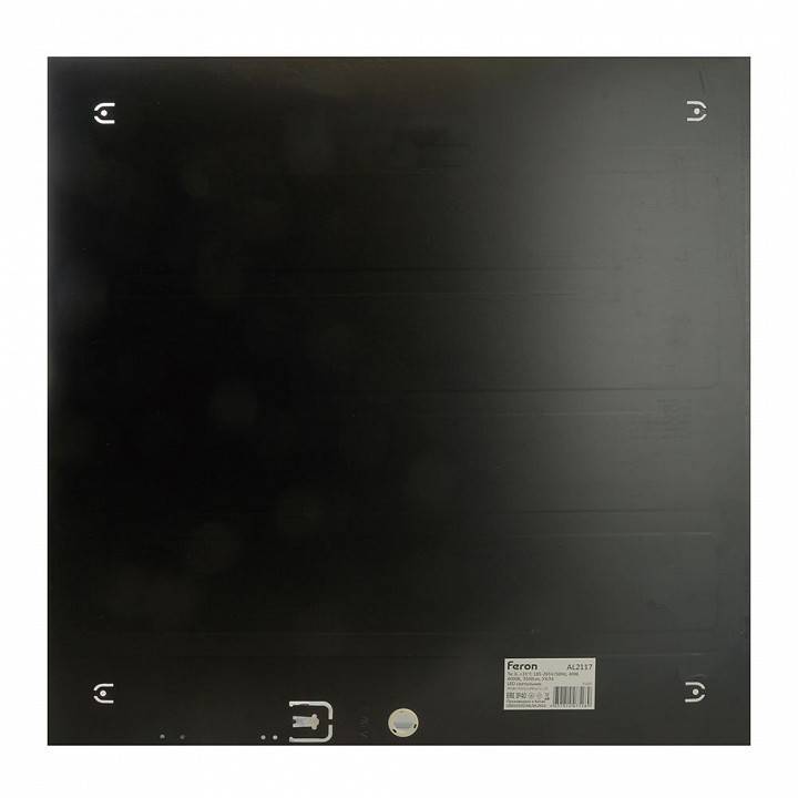 Светильник светодиодный Feron AL2117 40 Вт 4000 К 595x595 мм 51337