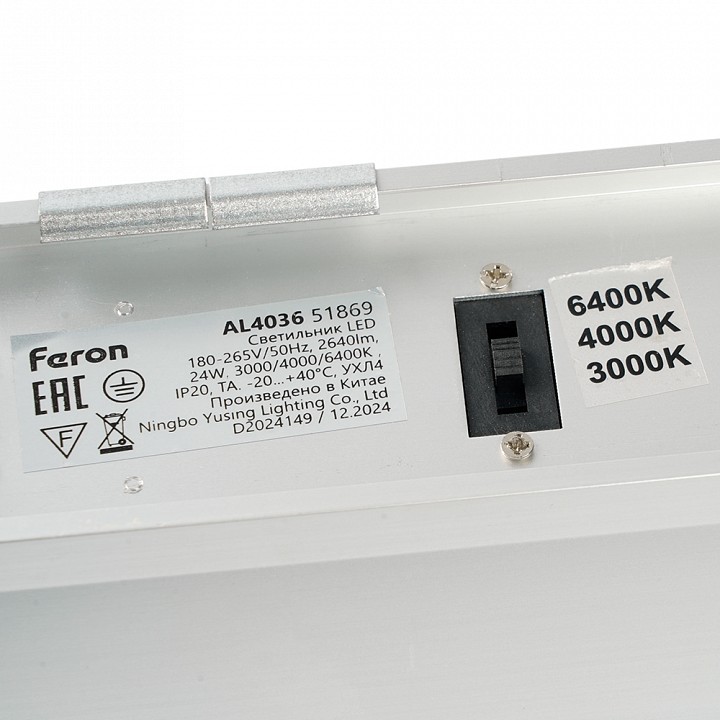 Накладной светильник Feron RetailRay 51869