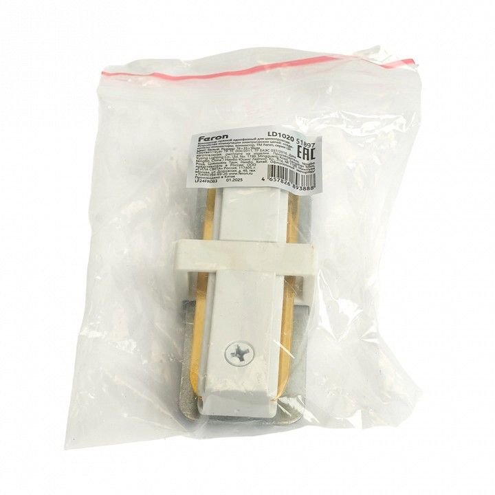 Соединитель линейный для треков Feron  51897