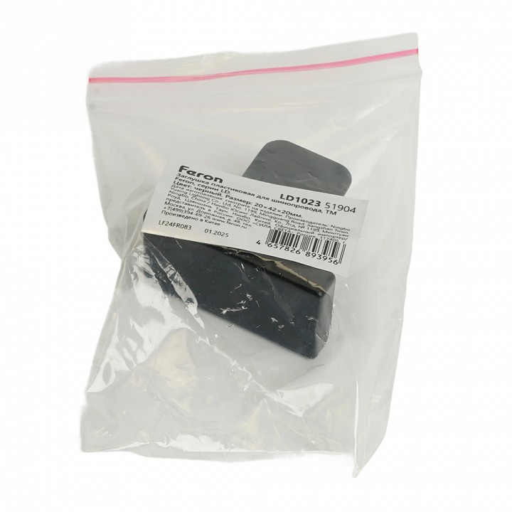 Заглушка для трека Feron  51904