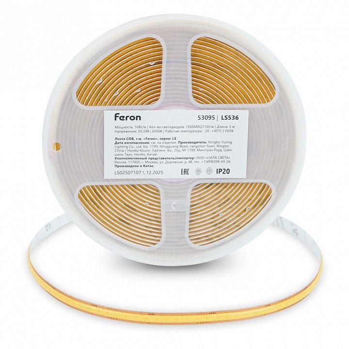 Лента светодиодная Feron  53095