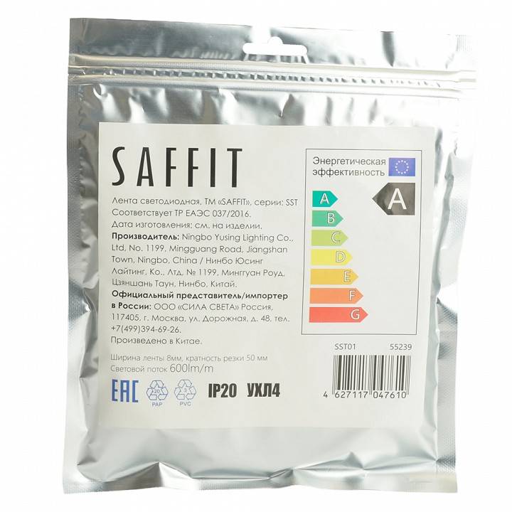 Лента светодиодная Feron Saffit SST01 55239