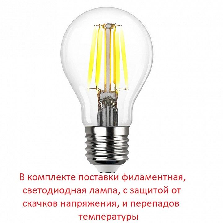 Консольный светильник Fumagalli GUIZEPPE 4P2.000.G10.AYF1R