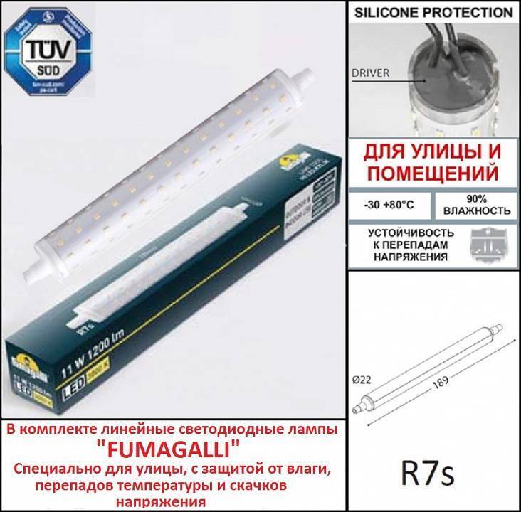 Встраиваемый светильник Fumagalli Nina 8C1.000.000.BYP1L