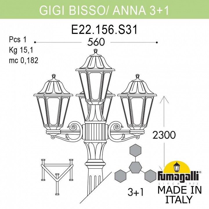Фонарный столб Fumagalli ANNA E22.156.S31.BXE27