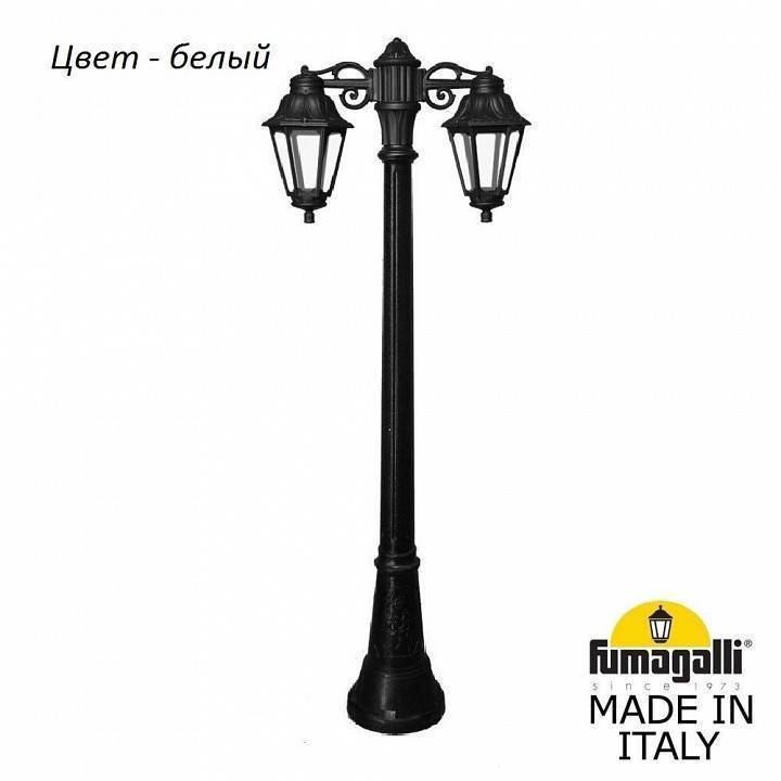 Уличный светильник Fumagalli Anna наземный E22.158.S20.WXF1RDN