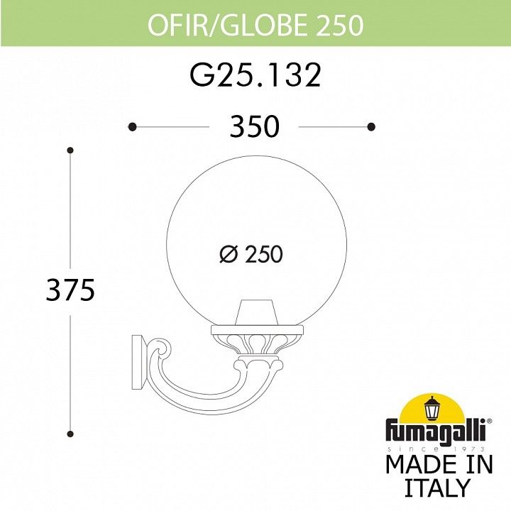 Светильник на штанге Fumagalli Globe 250 G25.132.000.AXE27