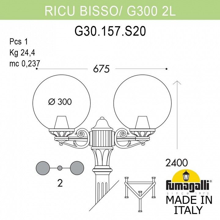 Фонарный столб Fumagalli Globe 300 G30.157.S20.WZE27