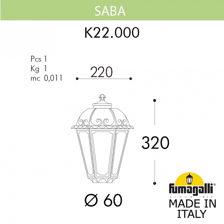 Консольный светильник Fumagalli SABA K22.000.000.BXE27