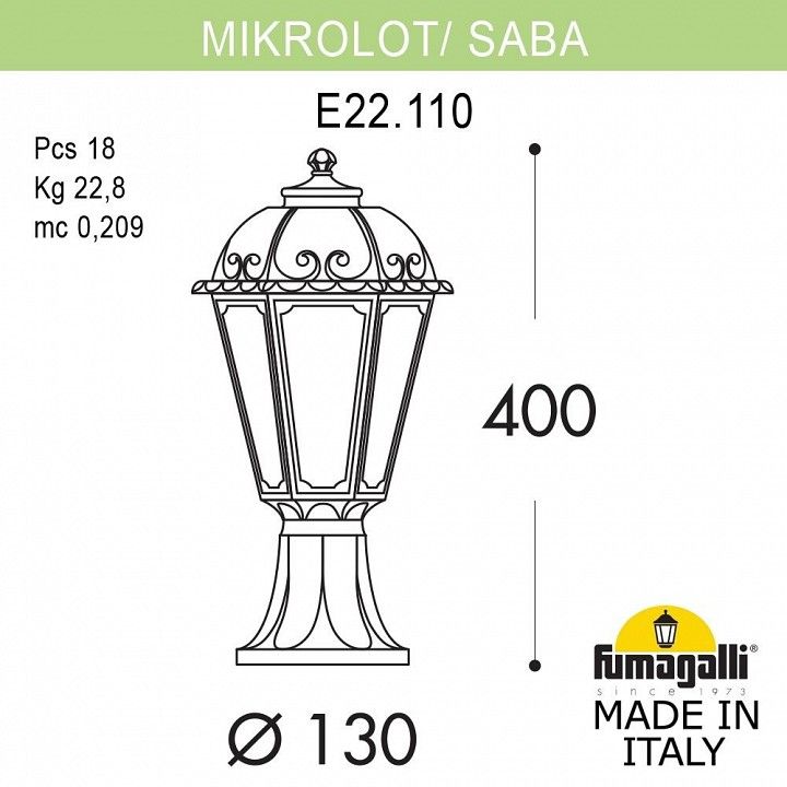 Наземный низкий светильник Fumagalli SABA K22.110.000.BXE27