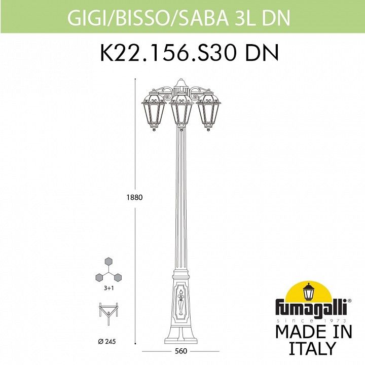 Фонарный столб Fumagalli SABA K22.156.S30.AYE27DN