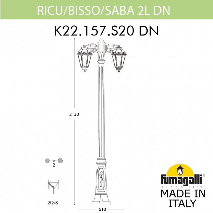 Фонарный столб Fumagalli SABA K22.157.S20.BYE27DN