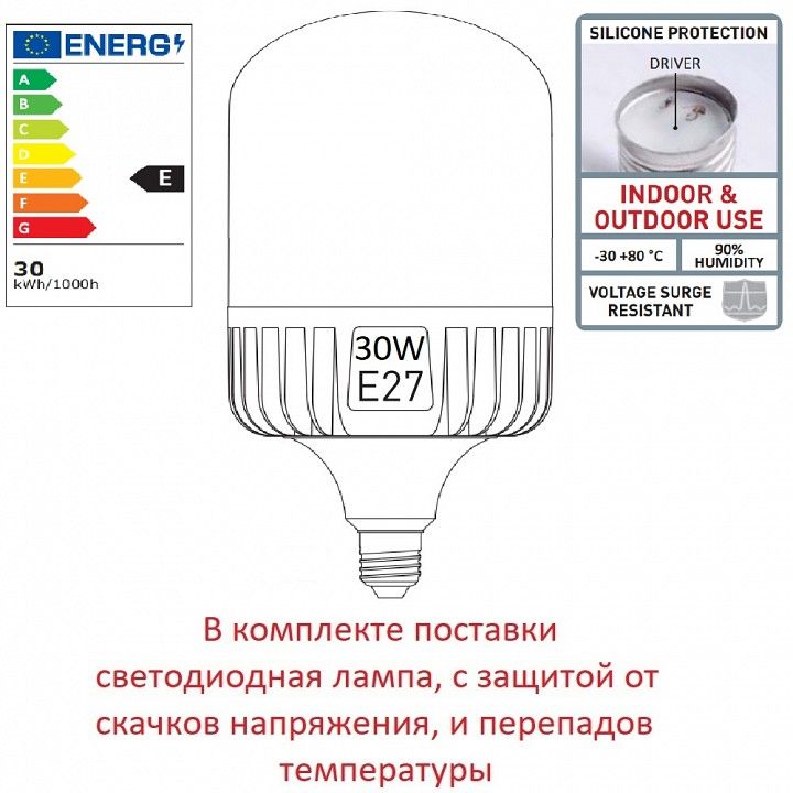Наземный высокий светильник Fumagalli SIMON U33.162.000.WYH27