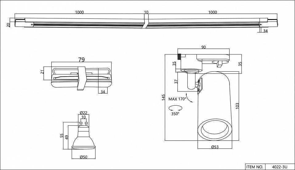 Трековая система Favourite Imago 4022-3U
