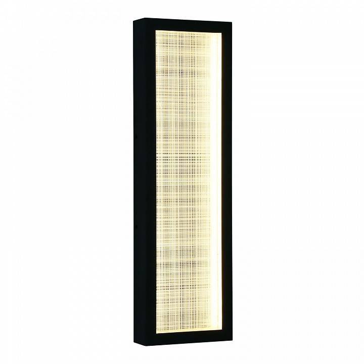 Накладной светильник Favourite Mist 4298-2W