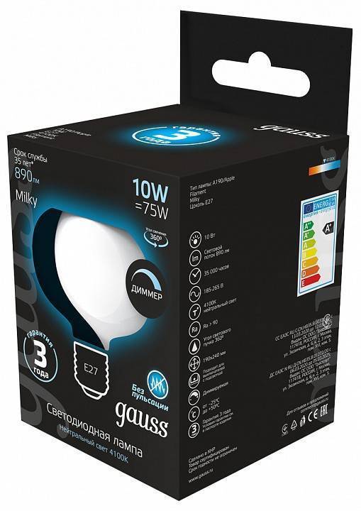 Лампа светодиодная Gauss Filament E27 10Вт 4100K 1017802210-D