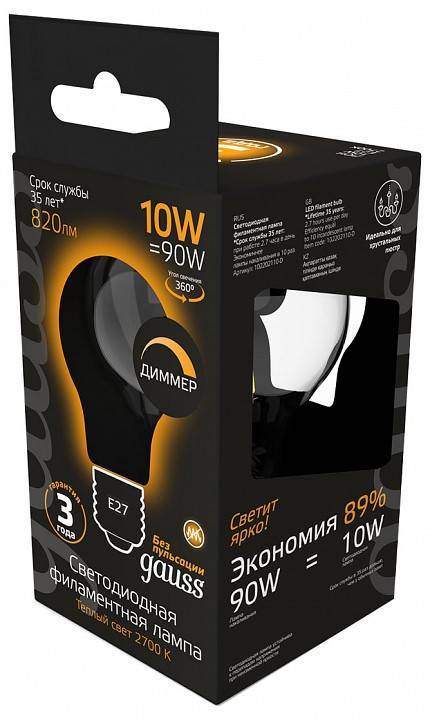 Лампа светодиодная Gauss 1022 E27 10Вт 2700K 102202110-D