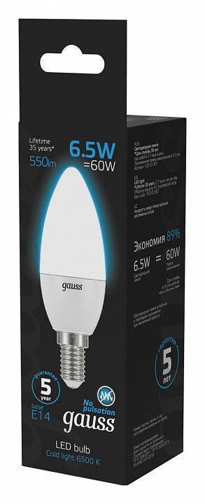 Лампа светодиодная Gauss Свеча E14 6.5Вт 6500K 103101307
