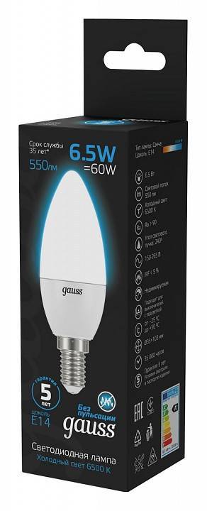 Лампа светодиодная Gauss Свеча E14 6.5Вт 6500K 103101307