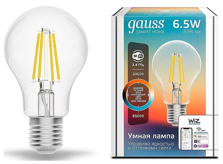 Умная светодиодная лампа Gauss Smart Home E27 6.5 Вт 2000-6500 K 1220112