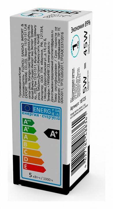 Лампа светодиодная Gauss Elementary G4 5 Вт 4100 K 18725