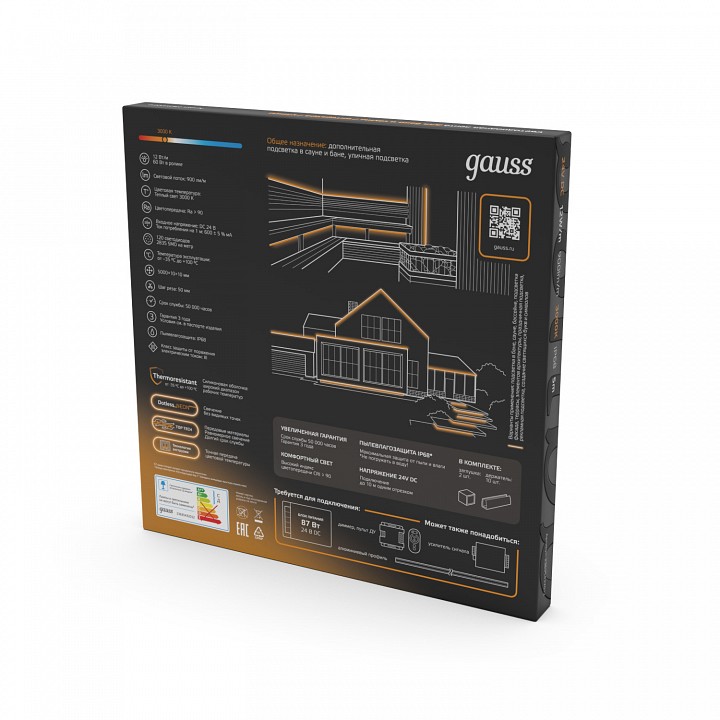 Лента светодиодная Gauss  23635432012