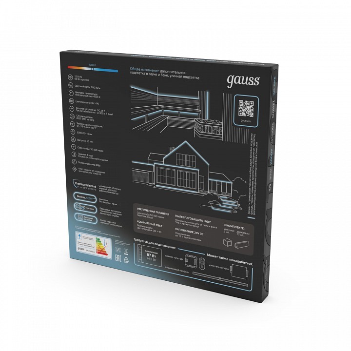 Лента светодиодная Gauss 12 Вт/м 12 В IP20 4000 К 5 м 23635442012